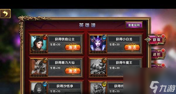 九游网站入口《魔物无双道具》-突破游戏极限绝不败北《魔物无双